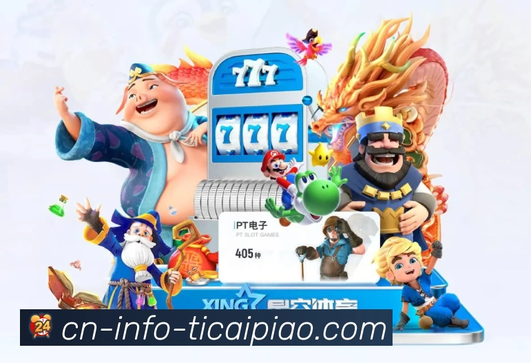 体彩竞彩 App 实景图