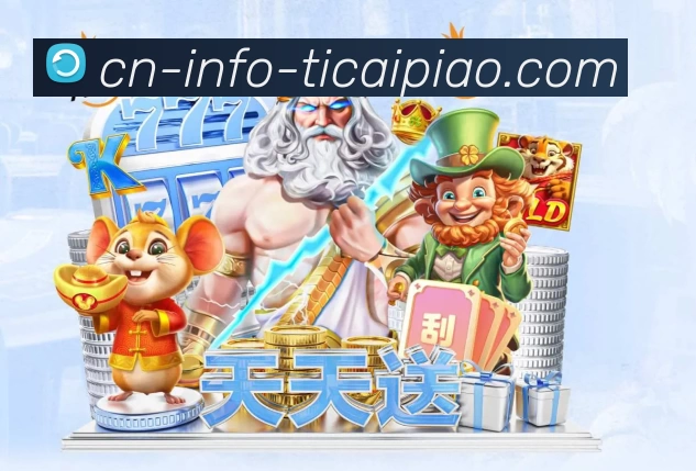 体育App